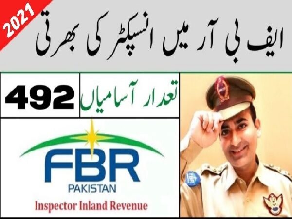 Inspector Inland Revenue/ FBR Inspector