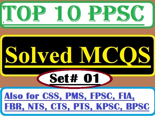 PPSC Top 10 MCQs
