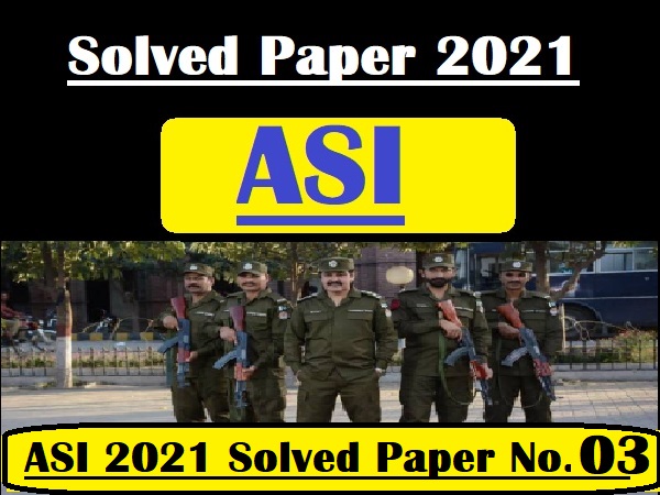 ASI Past Solved Paper 2021