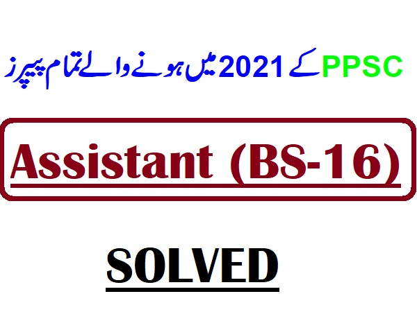 Assistant BS-16 All Past papers 2021