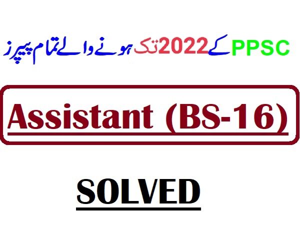 Assistant BS-16 all past solved papers