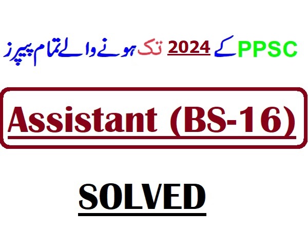 PPSC Assistant All Papers 2015 to 2014