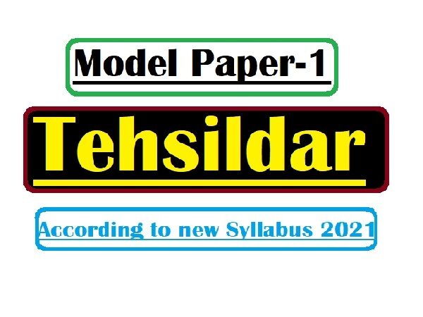 Tehsildar Model Paper English