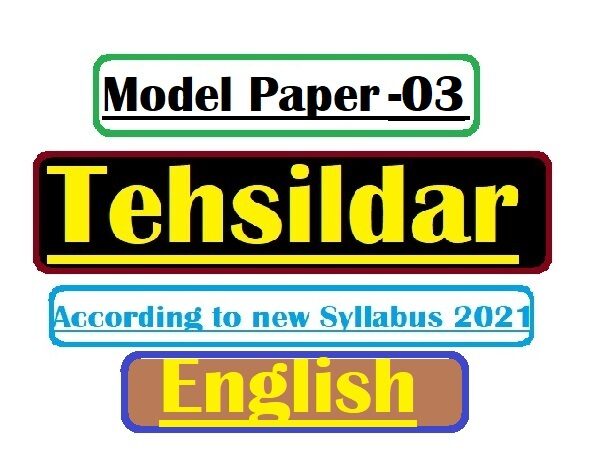 Tehsildar Model paper Mock test