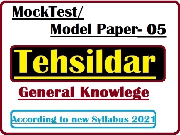 Tehsildar GK Mock Test Model Paper