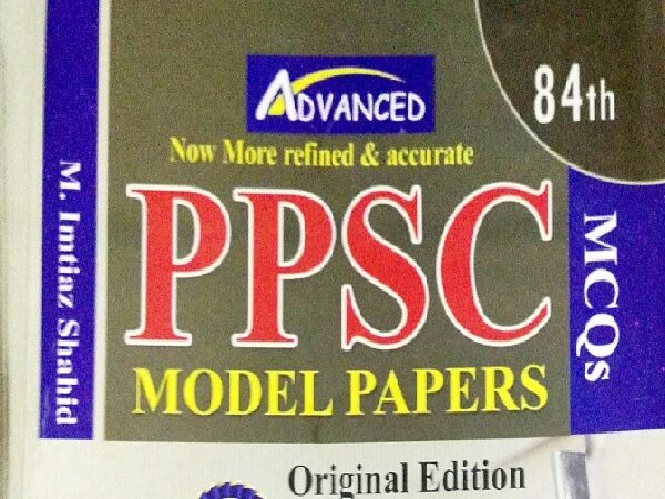 Imtiaz Shahid 84th edition advance publishers ppsc past papers book