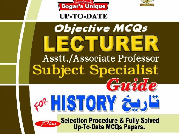 PPSC History Lecturer Guide Book for HEC