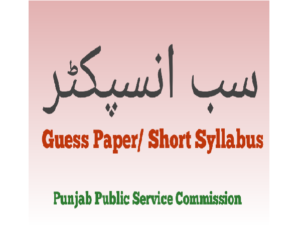 PPSC Sub inspector Guess Paper