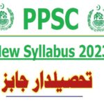 PPSC Tehsildar JObs syllabus 2023