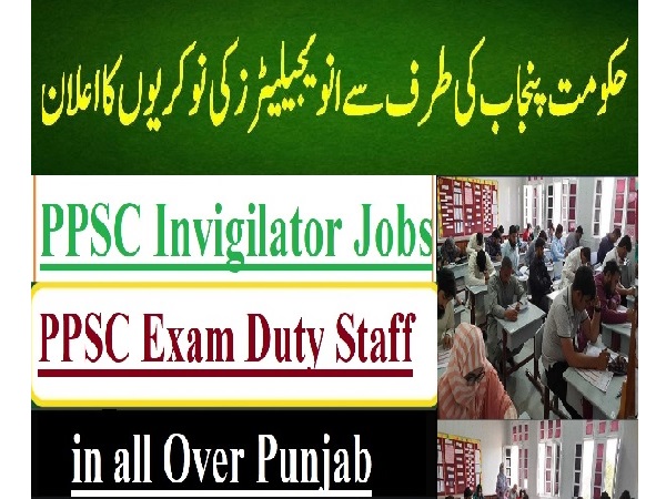 PPSC Invigilator Jobs