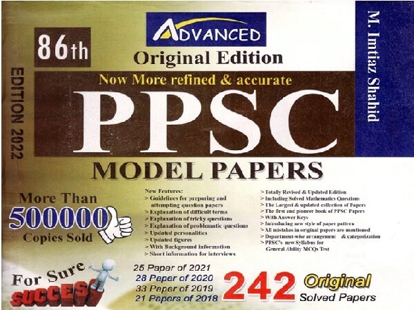 Imtiaz Shahid 86th Edition PPSC Past Papers 2022