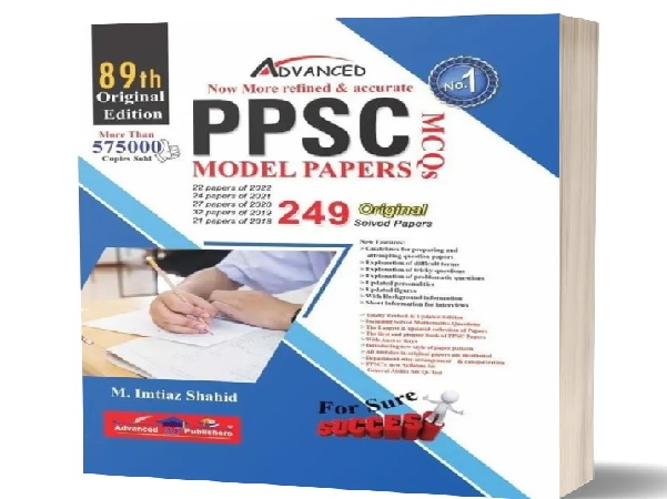 Advanced PPSC Model Papers Original Solved Papers Latest 89th Edition (2022) By M Imtiaz Shahid