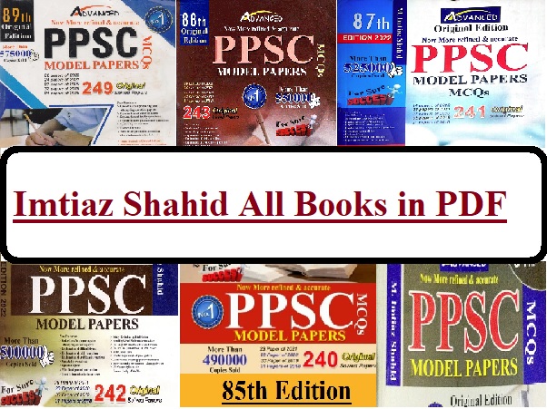 iMTIAZ sHAHID ALL BOOKS