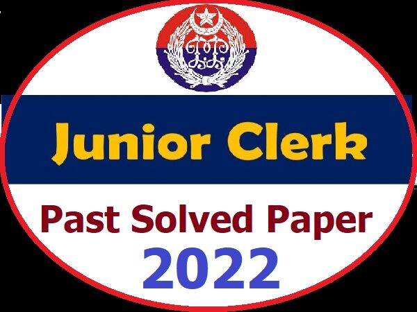 PPSC Junior Clerk Past Papers solved Punjab Police