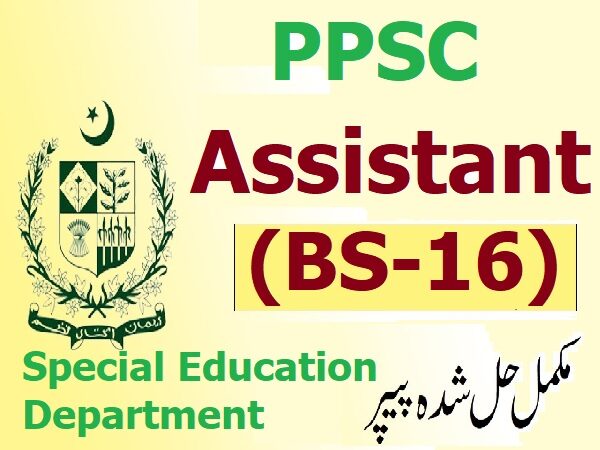 PPSC Assistant Special Education Past Solved Papers