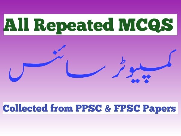 Computer Science all Repeated MCQS of PPSC & FPSC
