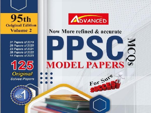 Imtiaz Shahid PPSC Past Pappers Book 95th edition advance publishers