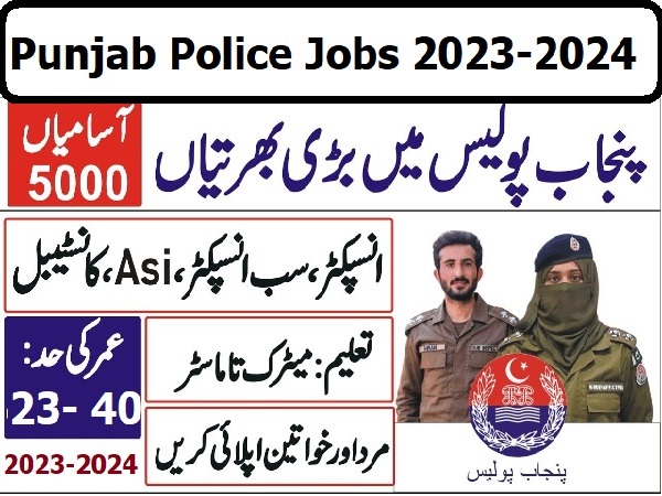 Punjab Police Inspector, Sub Inspector, ASI Jobs 2023-2024