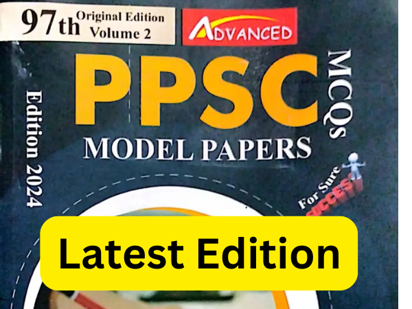 PPSC Imtiaz shahid 97th New latest Edition 2024 By Advanced publisher