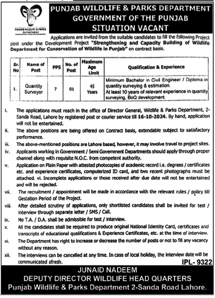 Punjab Wild Life and Parks Department Jobs 2024