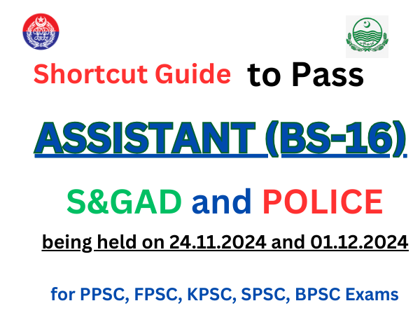 Shortcut guide to pass PPSC Assistant Paper